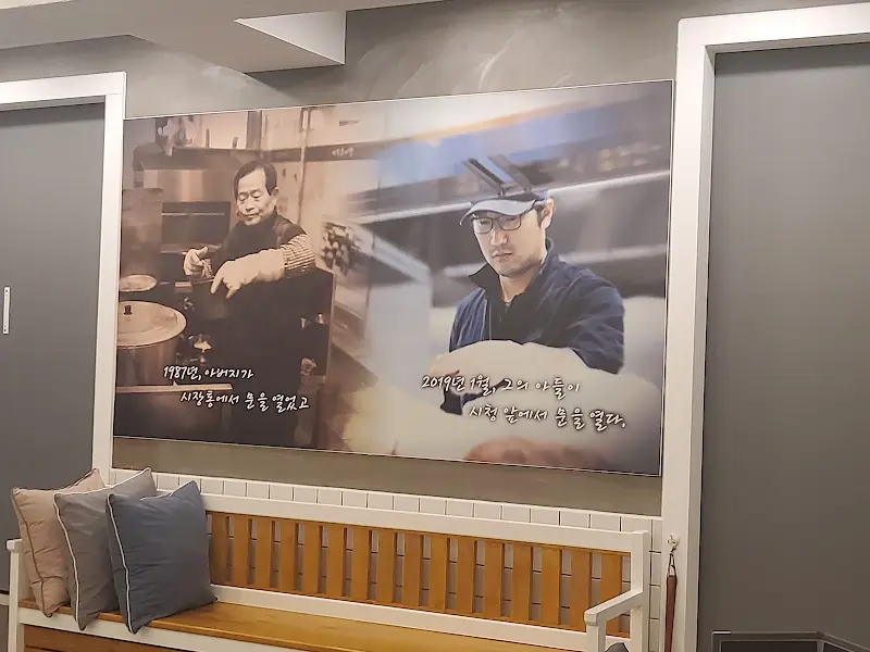 송강식당 내부 인테리어