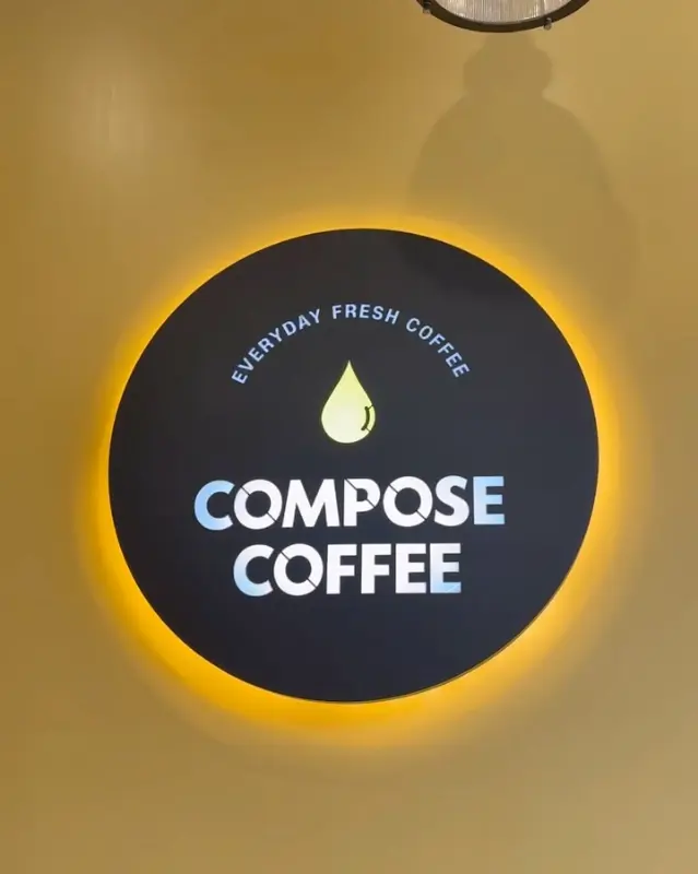 컴포즈커피 로고