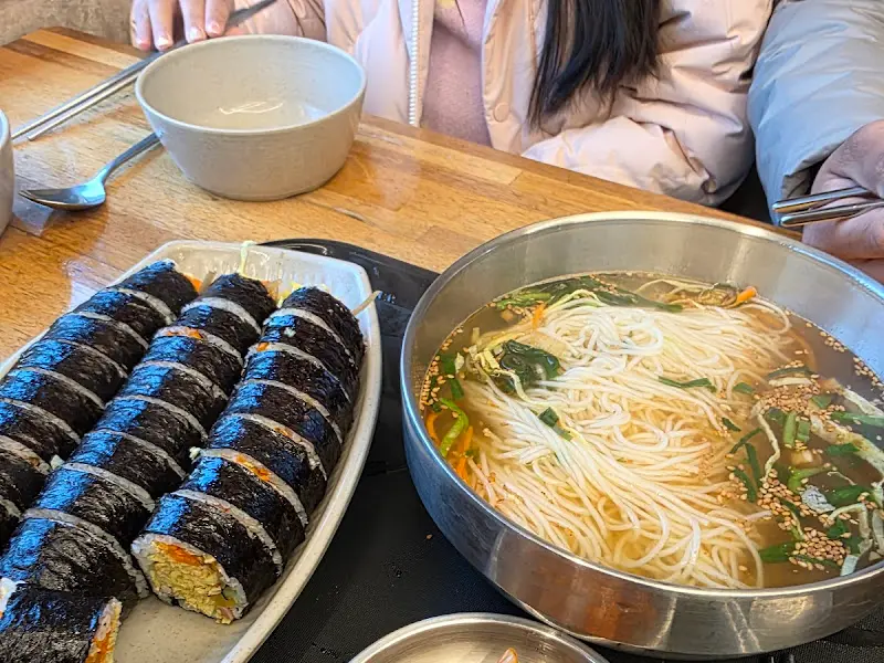 교리김밥과 잔치국수