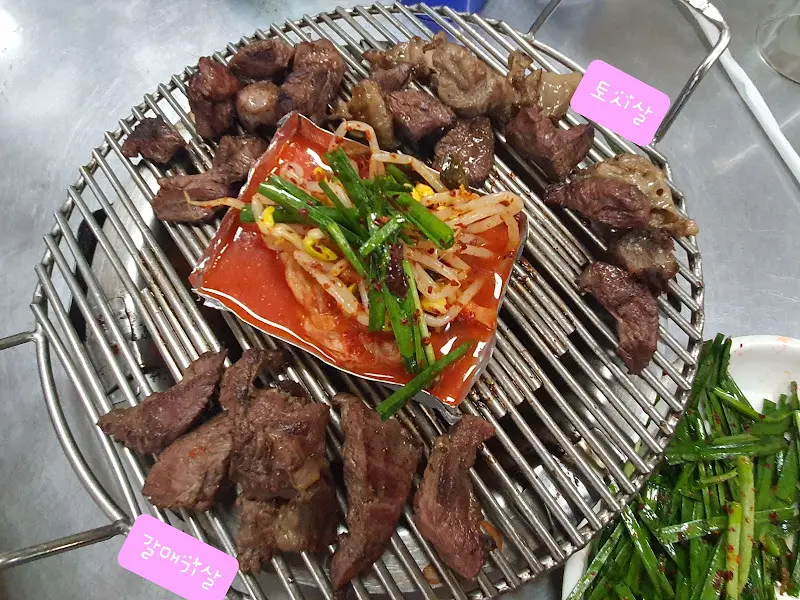 토시살과 갈매기살의 환상적인 조합