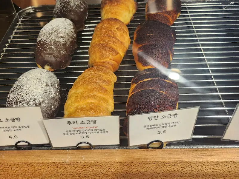 쿠키소금빵, 소금빵, 명란소금빵