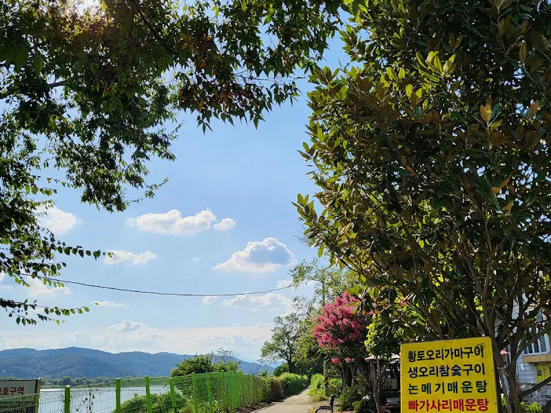 식당 간판과 주변 풍경