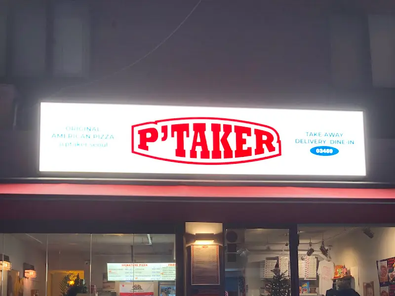 피태커 외부 간판 야경