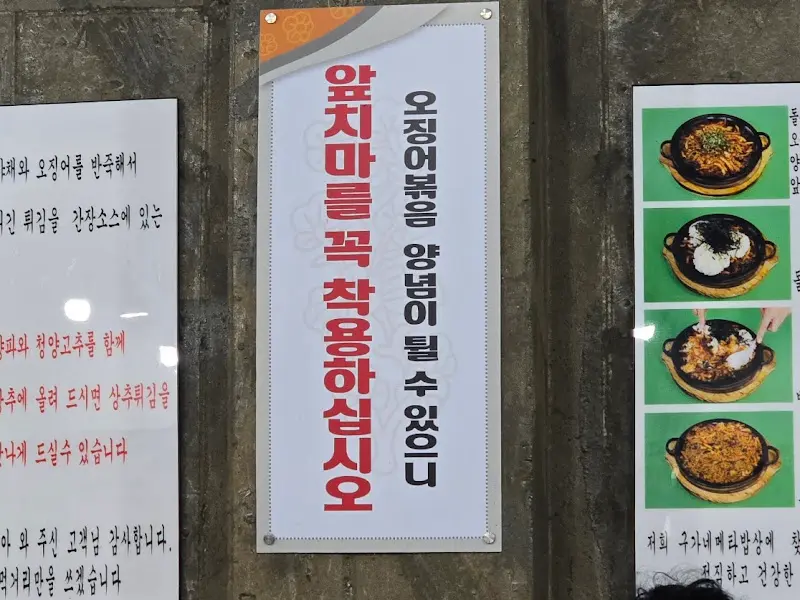 친절한 안내 문구