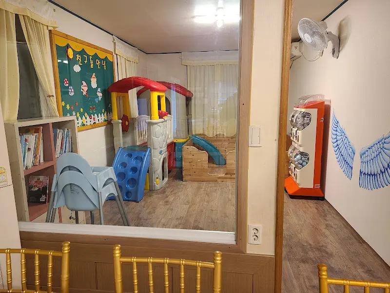 아이들을 위한 놀이방