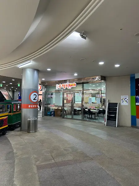 오이리 외부 모습