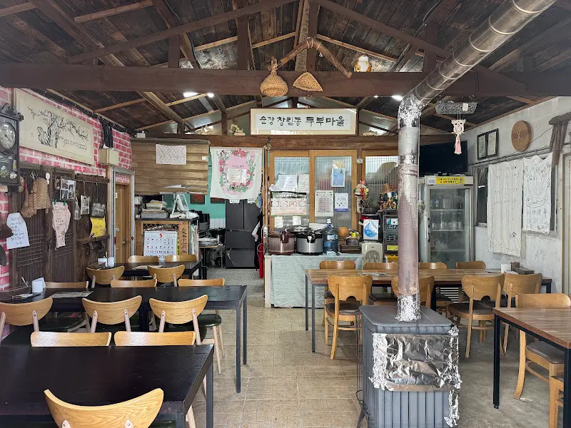 가게 내부 모습
