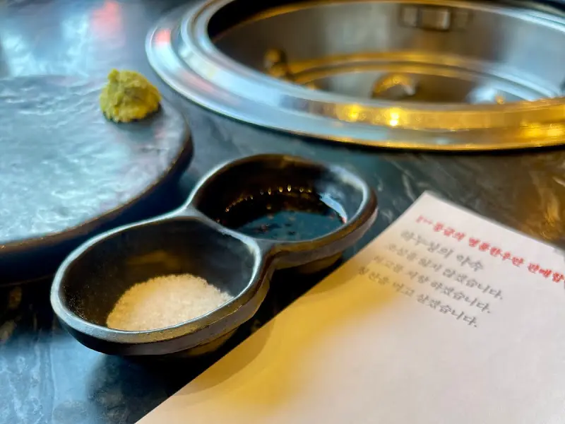 고기 맛을 더욱 살려주는 곁들임