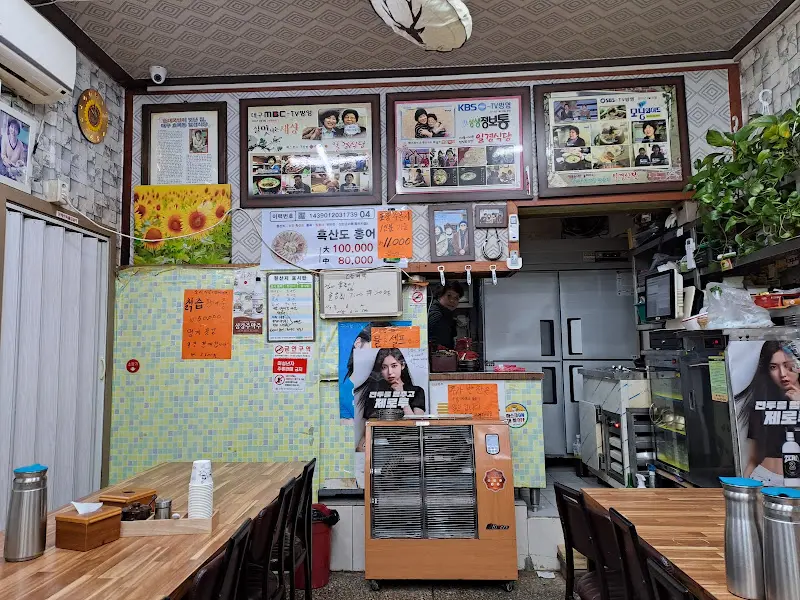 가게 내부
