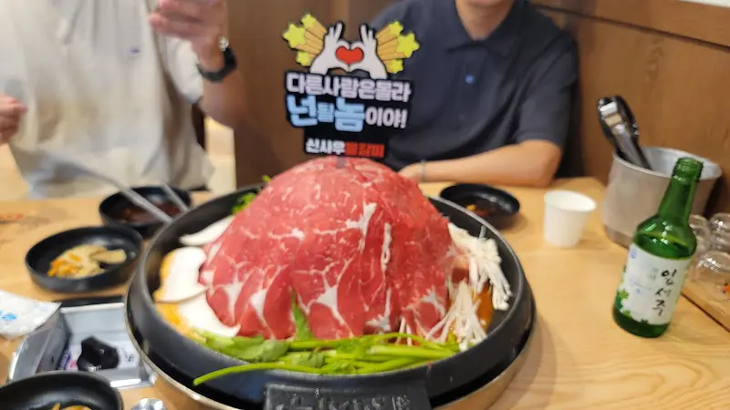 신사우물갈비 비주얼