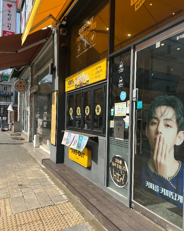 컴포즈커피 테이크 아웃