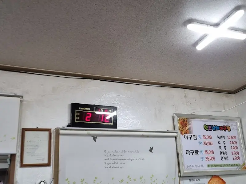 벽에 걸린 시계