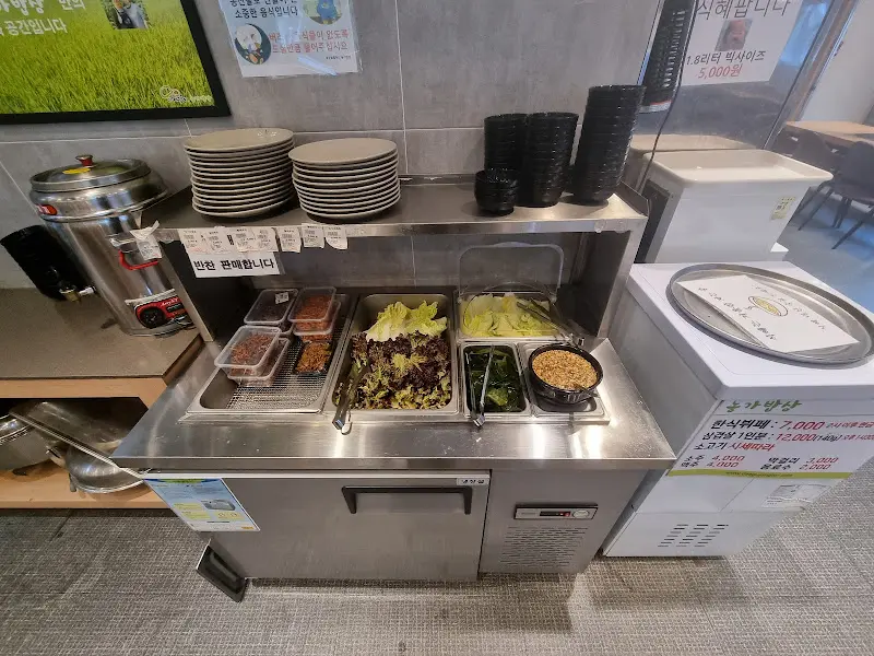 비빔밥 코너