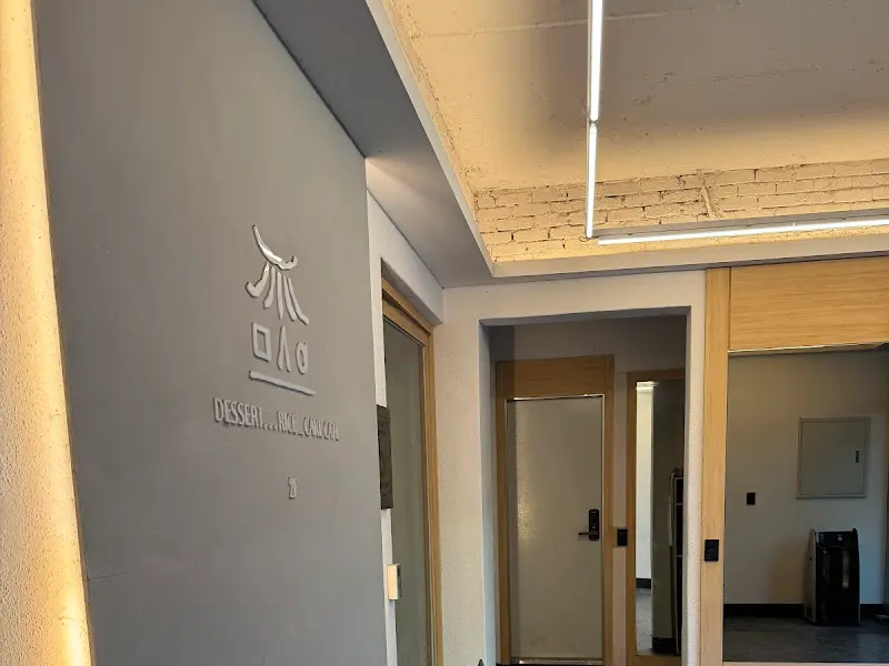 모시울 내부 인테리어