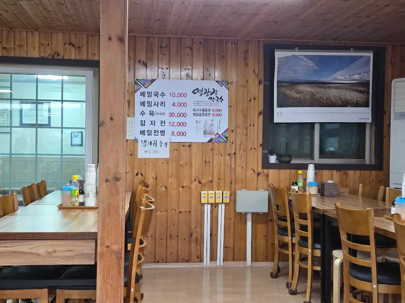 소박하지만 정갈한 내부 인테리어