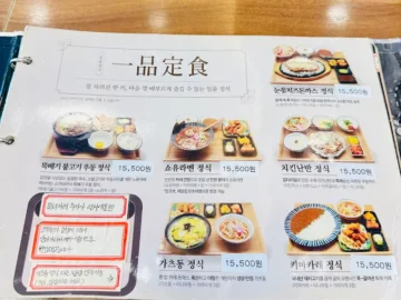 소소한 행복이 피어나는 곳, 정읍 맛집 ‘아리가또 맘마’에서 만끽하는 특별한 일상