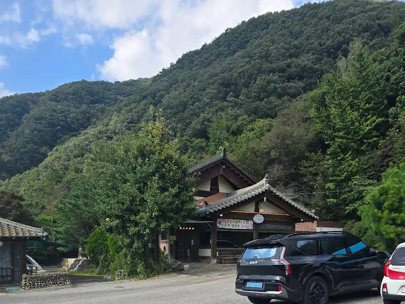 식당 외부 전경