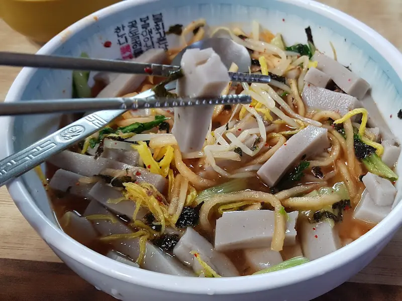 말보식당 묵사발