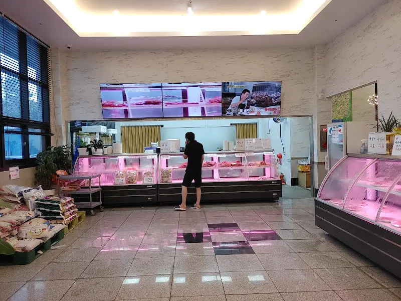 정육 코너