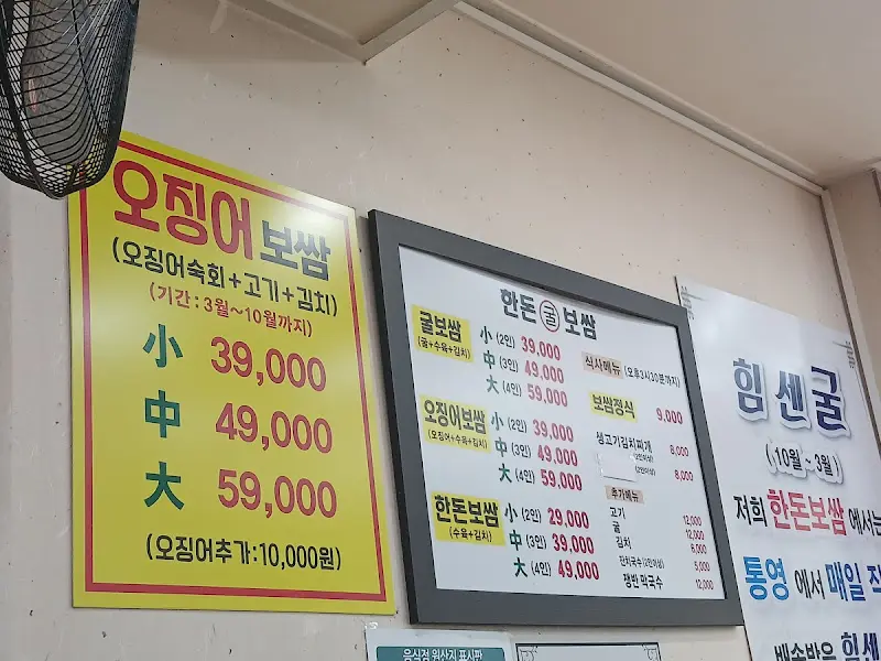 벽에 붙어 있는 메뉴판 사진