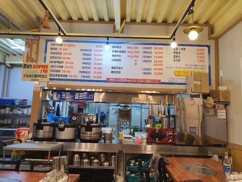 벽에 붙어있는 메뉴판