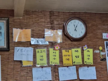 힙한 양에 한입 넉다운, 경산 남산면 국시집에서 맛보는 푸짐한 인심, 여기가 진짜 맛집