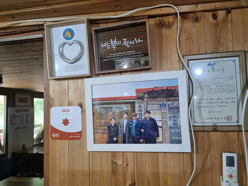 식당 내부 모습