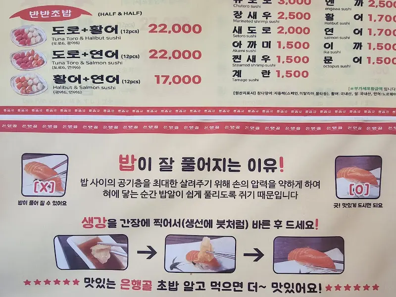 밥이 잘 풀어지는 이유