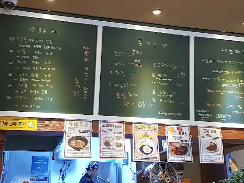 은화수식당 메뉴판