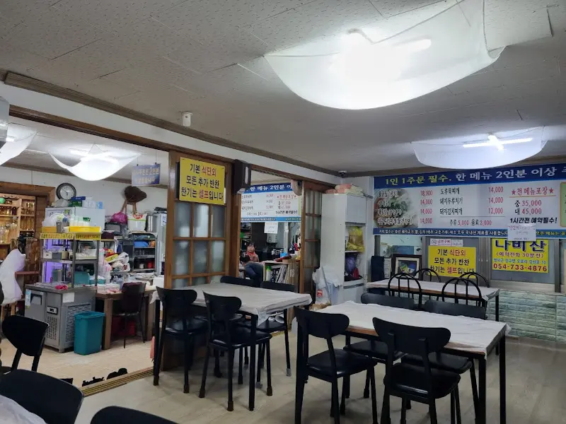 넓은 테이블 간격