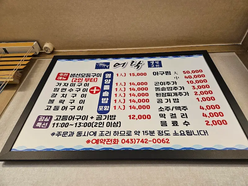 또 다른 메뉴판