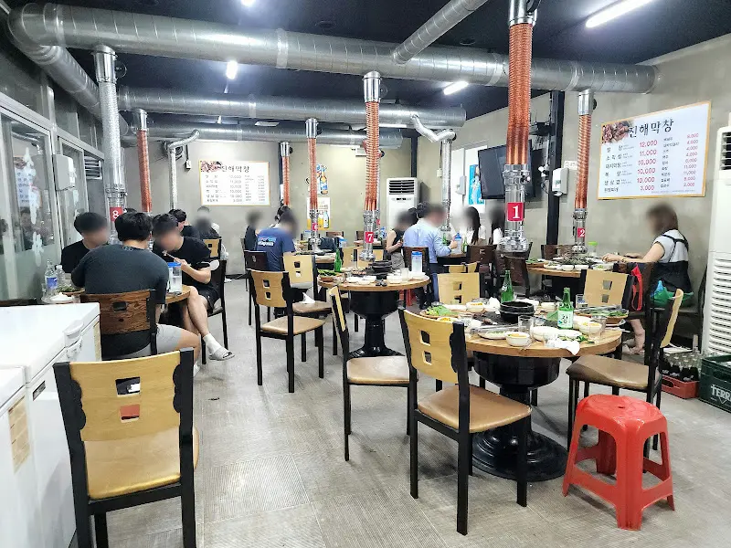 진해숯불막창 내부 모습