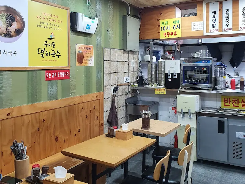 가게 내부 모습