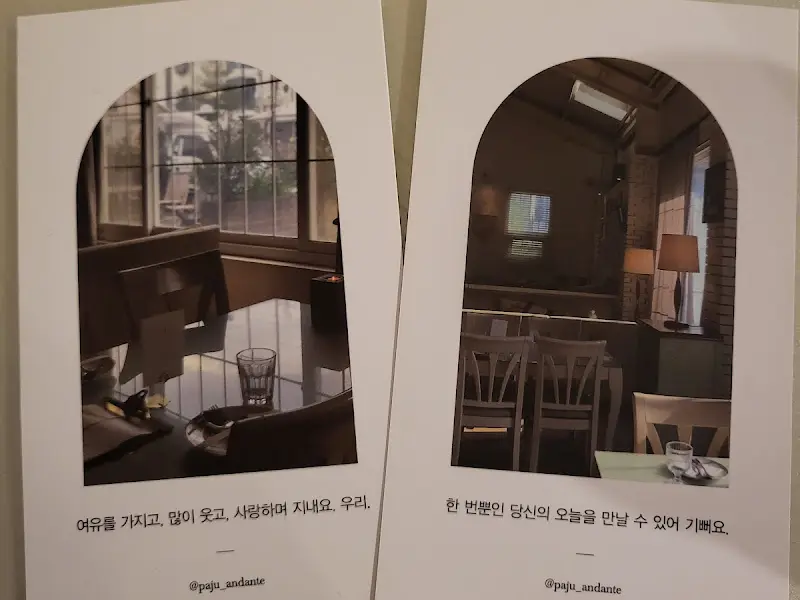 안단테 내부 인테리어