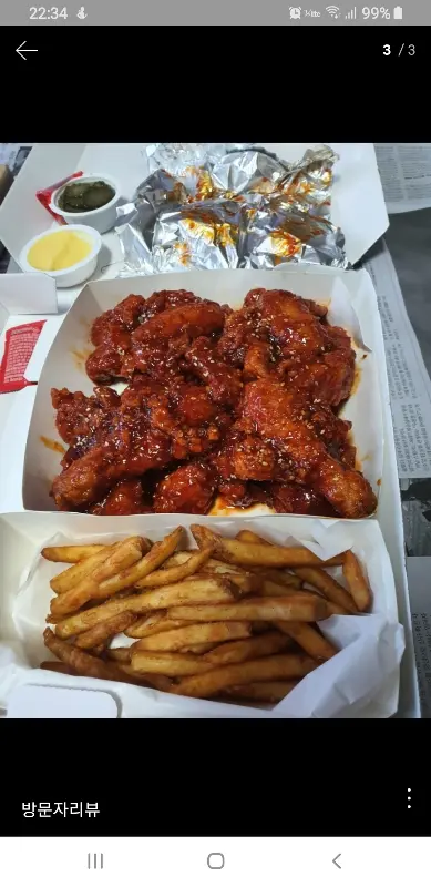 네네치킨과 감자튀김