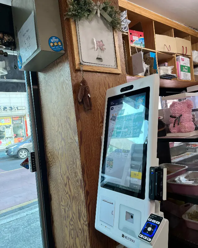 엄마손 김밥 키오스크