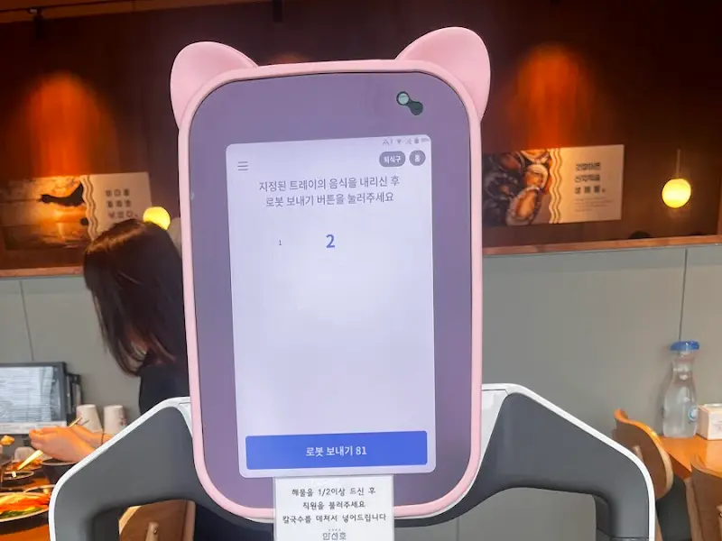 테이블 오더 시스템