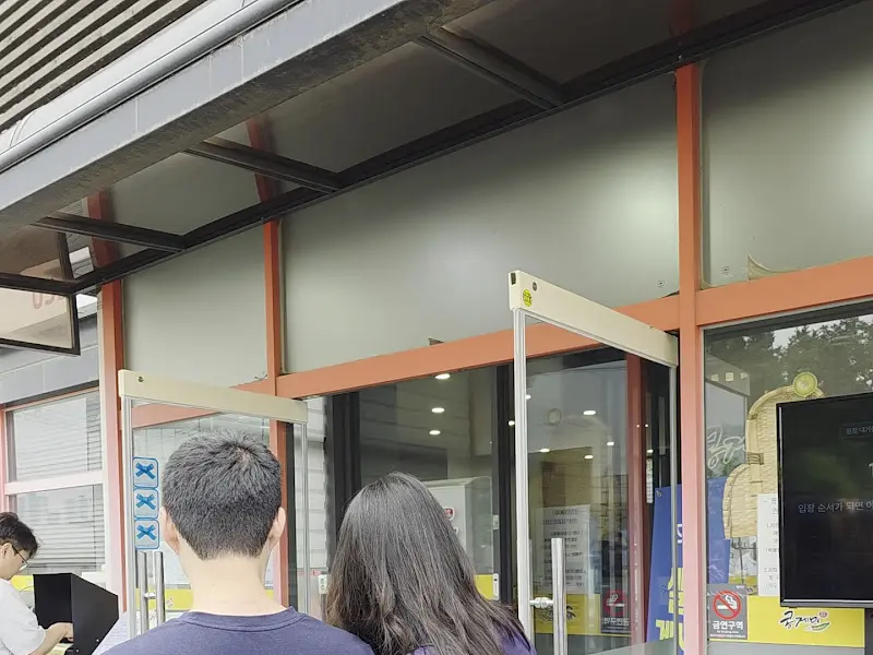 콩게미 식당 입구 웨이팅 풍경