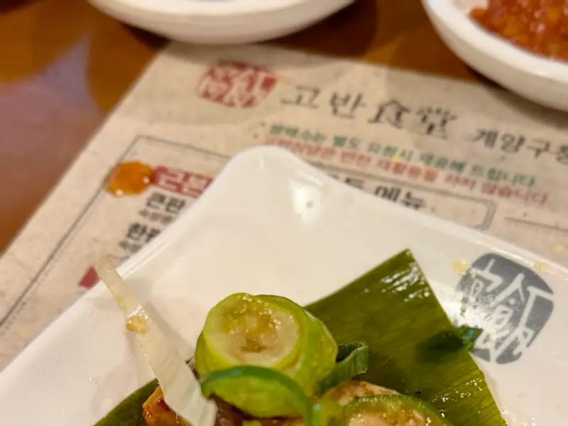 고반식당 계양구청점의 아이들을 위한 메뉴판