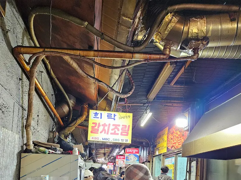 희락갈치 가게 풍경