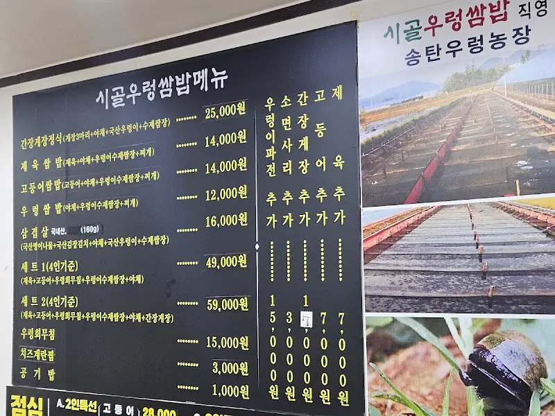 다양한 메뉴를 소개하는 메뉴판