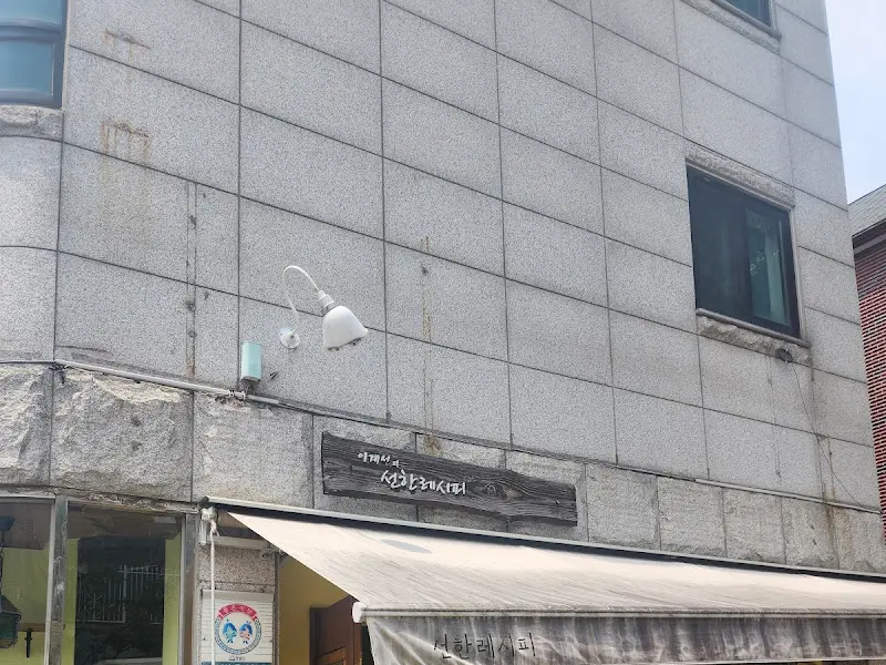 선한레시피 외부 전경