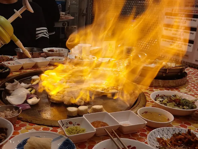 불판 위의 불길