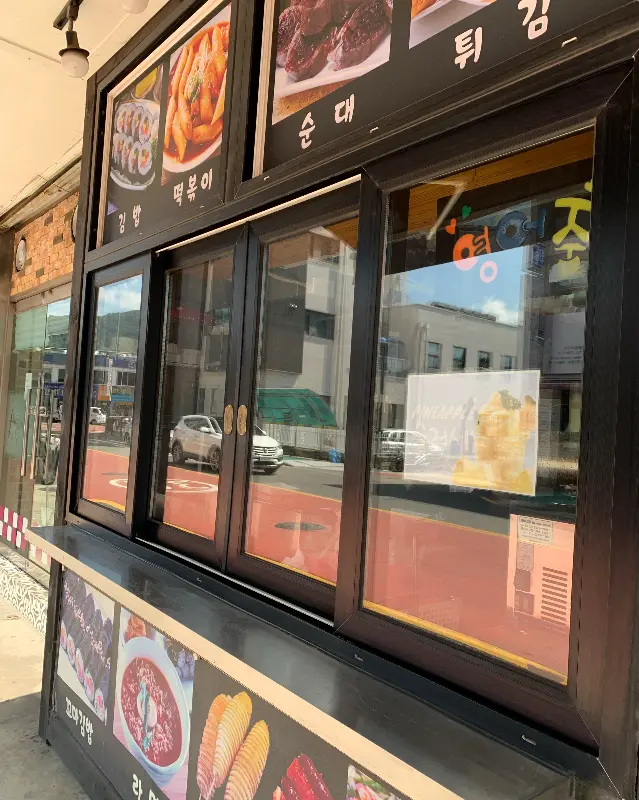 엄마손 김밥 외관