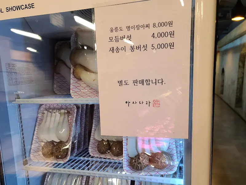 고기 구매를 위한 쇼케이스