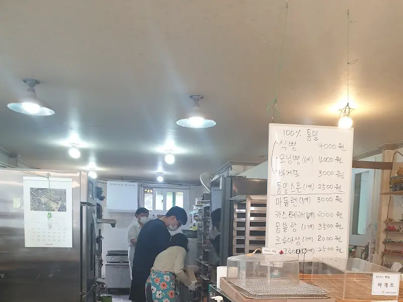 빵을 만드는 모습