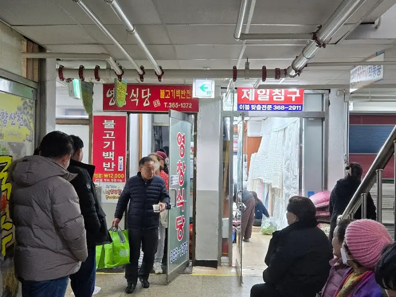 영창식당 입구에서 대기하는 사람들