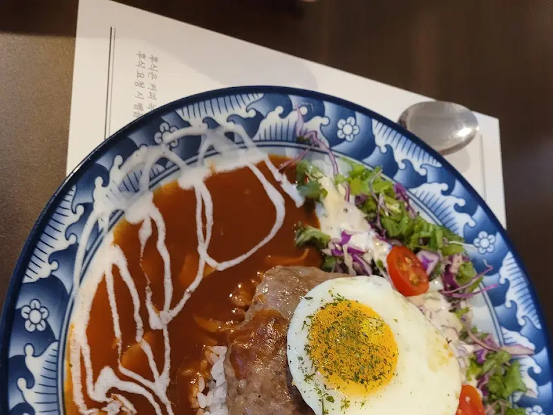 함박스테이크 상세