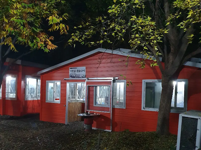 밤에 찍은 영남상회 외부