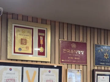 힙스터의 성지, 도곡동 뱅뱅막국수에서 맛보는 인생 막국수 레전드! 강남 맛집 인정각!